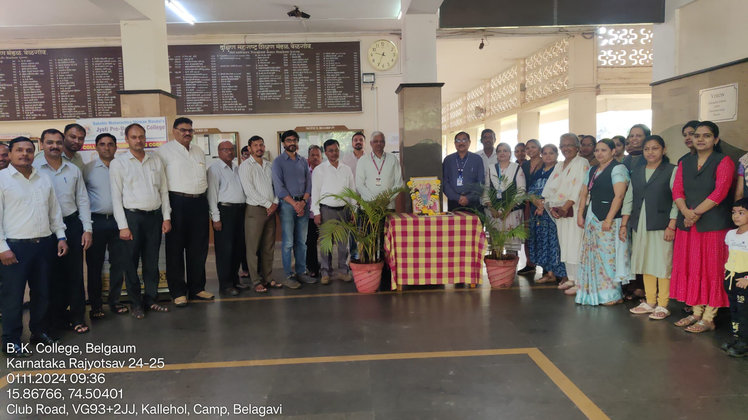 Karnataka Rajyotsava Day