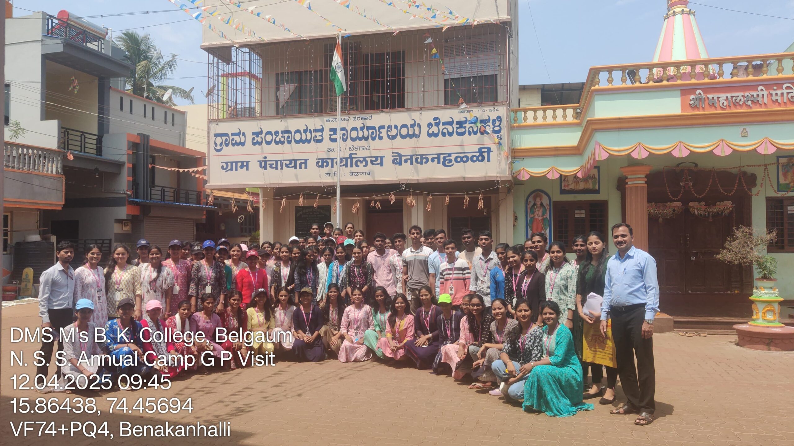 NSS Special Camp