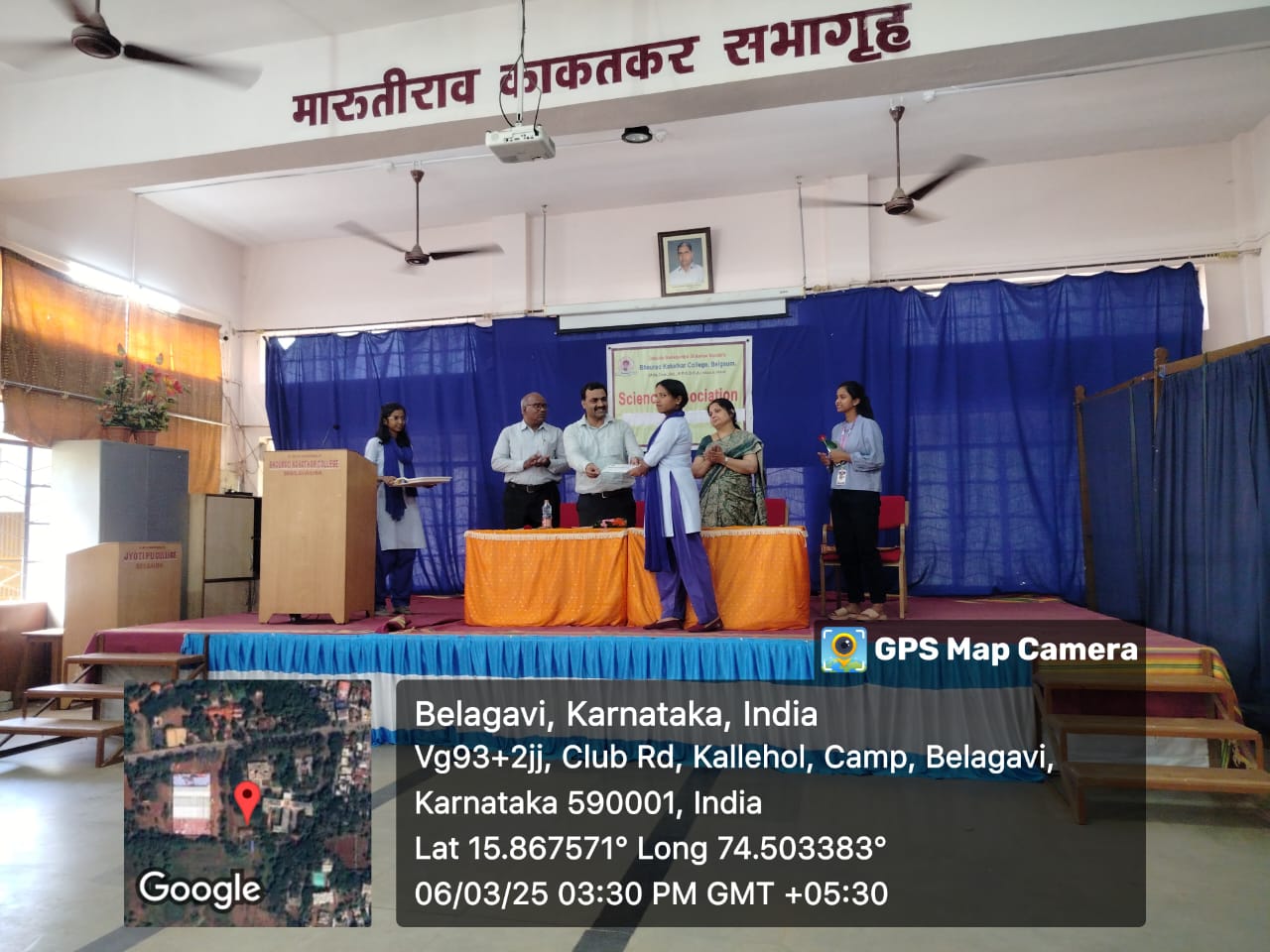 National Science Day